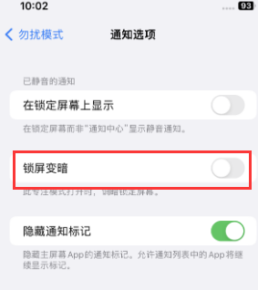 苹宁武果维修分享iPhone主屏幕壁纸显得模糊怎么办