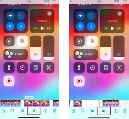 宁武苹果15维修网点分享iPhone15录屏没有声音怎么办 