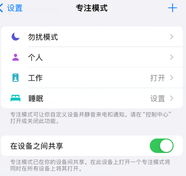 宁武iPhone维修服务分享可在指定位置自动切换锁屏墙纸 