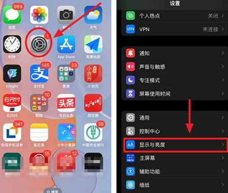 宁武苹果15换屏服务分享iPhone15屏幕常亮怎么办