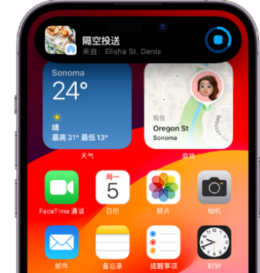 宁武apple维修服务分享两台iPhone靠近即可共享照片和视频 