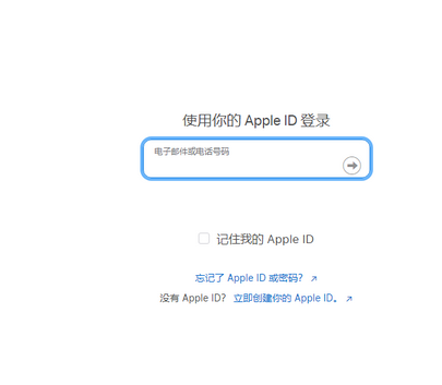 宁武苹宁武果维修网点分享iPhone如何查询序列号