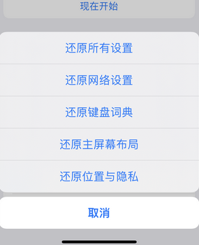 宁武apple服务站点分享iPhone上个人热点丢失了怎么办