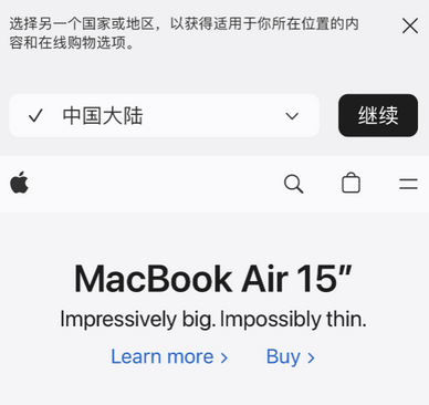 宁武apple授权维修如何将Safari浏览器中网页添加到桌面