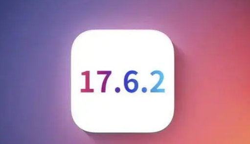 宁武苹宁武果维修店铺分析iOS 17.6.2即将发布