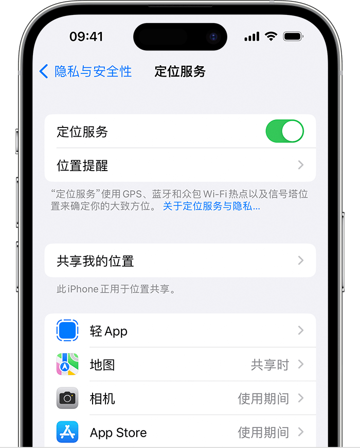 宁武苹果维修网点分享如何在iPhone上阻止个性化广告投放 