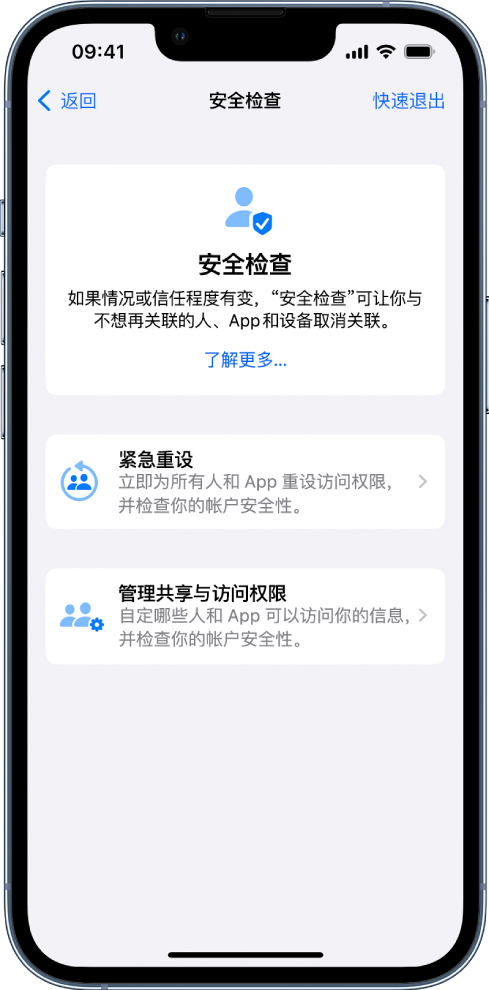 宁武苹果手机维修分享iPhone小技巧:使用