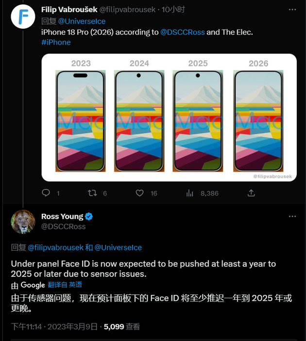 宁武苹果手机维修分享:屏下Face ID有什么优势？iPhone何时会有屏下Face ID？ 