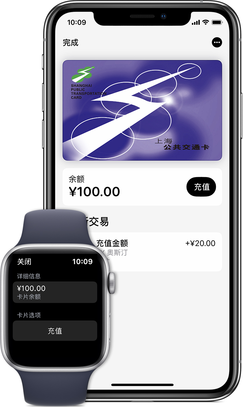 宁武苹果手机维修分享:用 Apple Pay 刷交通卡有哪些优势？如何设置和使用？ 