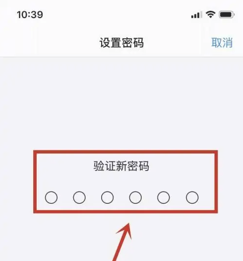 宁武苹果手机维修分享:如何安全的使用iPhone14？iPhone14解锁方法 