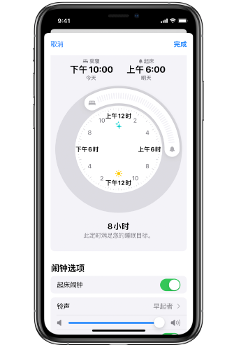 宁武苹果14维修分享：iPhone14如何添加多个睡眠闹钟？ 