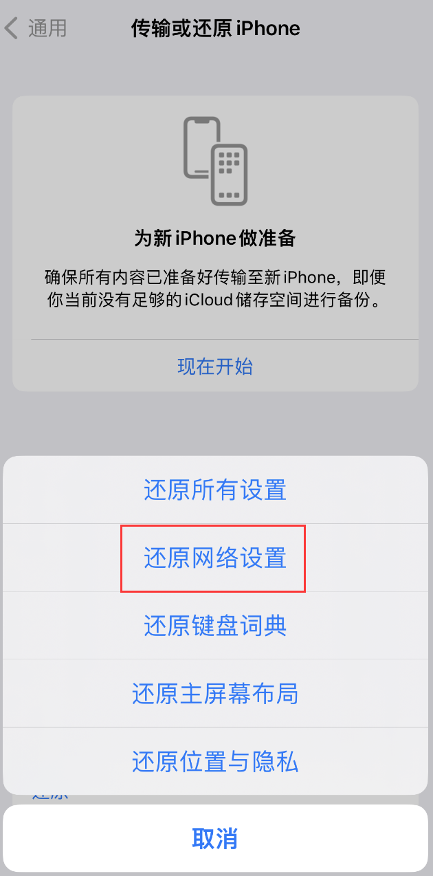 宁武苹果手机维修分享：iPhone 提示 “SIM 卡故障”应如何解决？ 