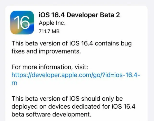 宁武苹果手机维修分享：iOS16.4 Beta2升级建议 