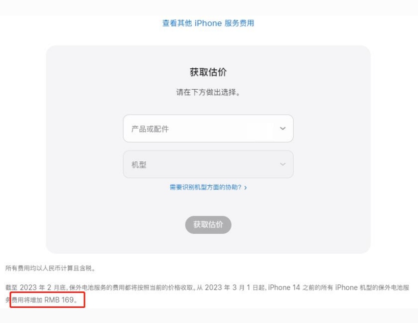 宁武苹果手机维修分享建议旧iPhone机型赶紧去换电池 