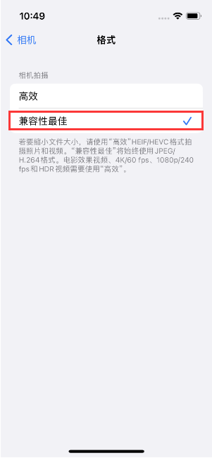 宁武苹果14维修店分享iPhone14相机拍照不清晰，照片发黄怎么办 