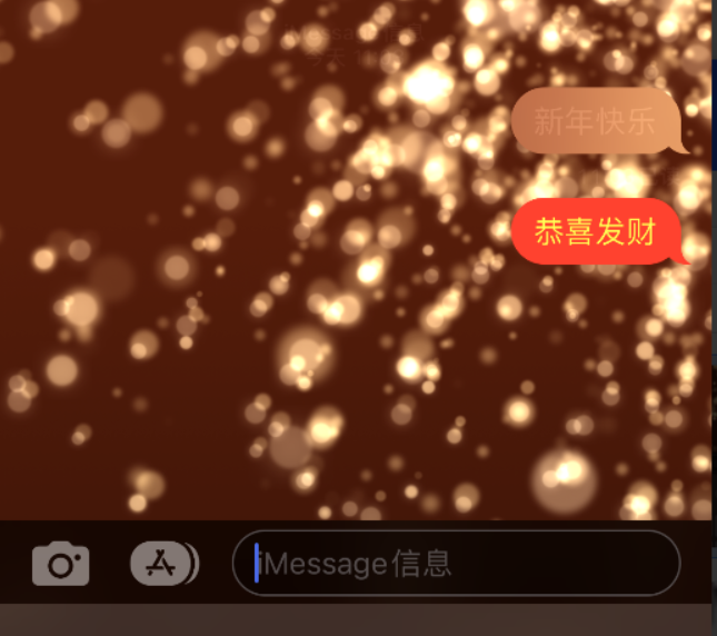 宁武苹果维修网点分享iPhone 小技巧：使用 iMessage 信息和红包功能 