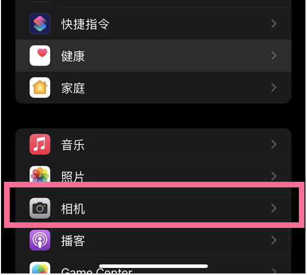 宁武苹果14维修分享iPhone 14在截屏中选择文本的方法 