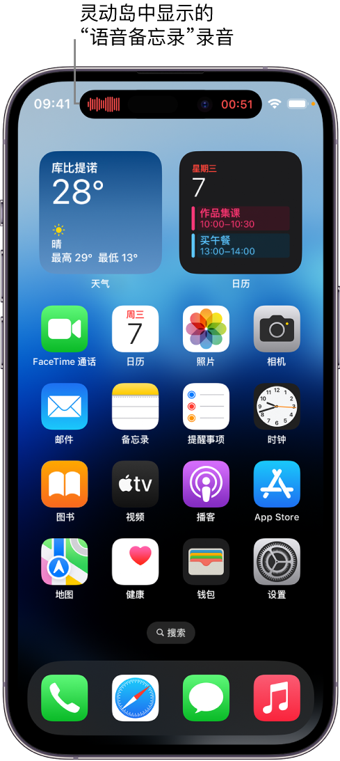 宁武苹果14维修分享在 iPhone 14 Pro 机型中查看灵动岛活动和进行操作 