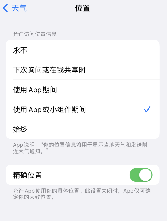 宁武苹果服务网点分享你会去哪购买iPhone手机？如何鉴别真假 iPhone？ 