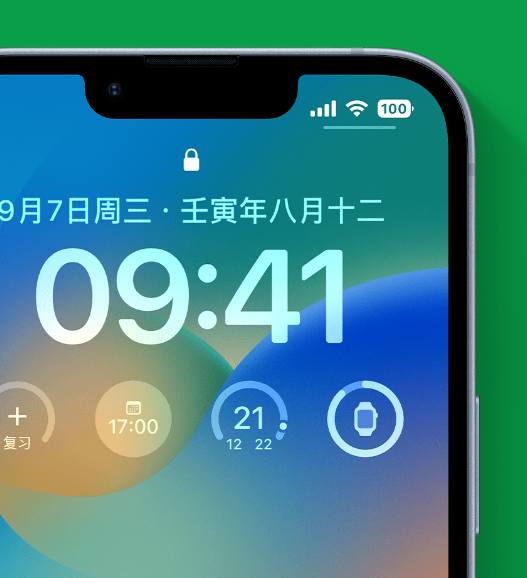 宁武苹果手机维修分享官方推荐体验这些 iOS 16 新功能 