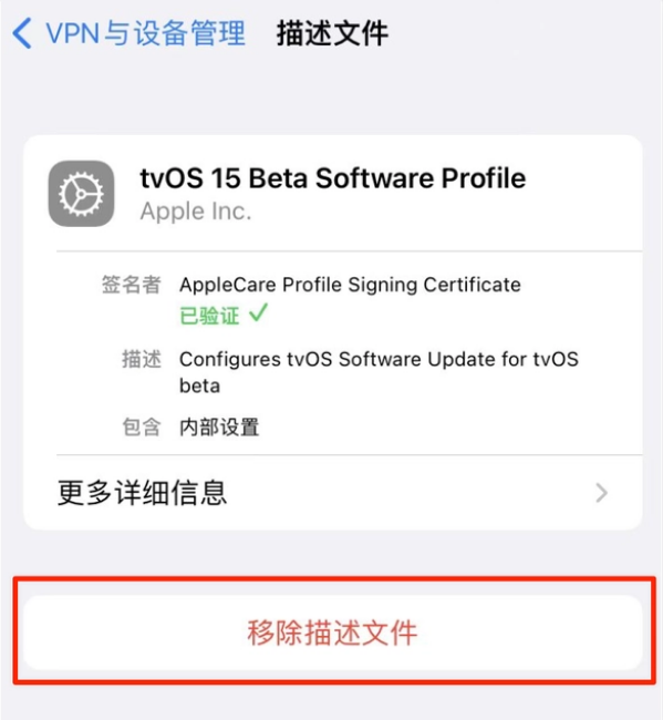 宁武苹果手机维修分享iOS 15.7.1 正式版适合养老吗 