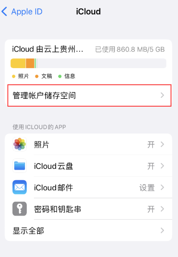 宁武苹果手机维修分享iPhone 用户福利 